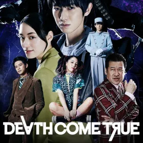 Death Come True