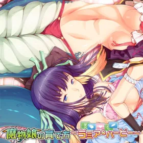 Mamono Musume no Sodatekata ~Lamia & Harpy~