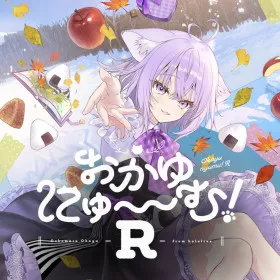 Okayu Nyumu! R