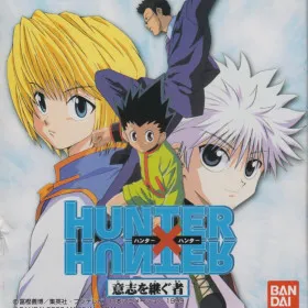 Hunter X Hunter: Ishi o Tsugu Mono
