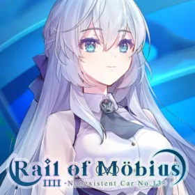 湛藍牢籠 Rail of Möbius