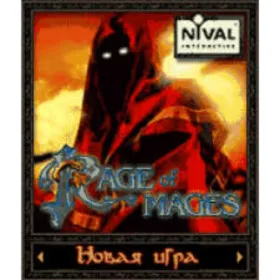 Rage of Mages (Mobile)