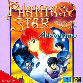 Phantasy Star Adventure