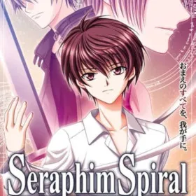 Seraphim Spiral -Shounen no Ori-