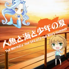 The Mermaid, the Sea and the Boy's summer