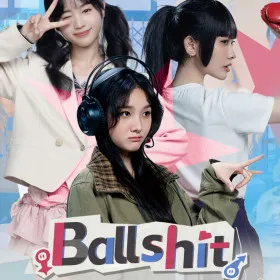 Ballshit