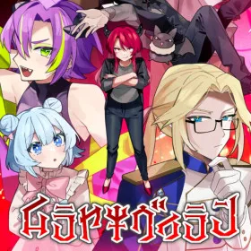 MURAYAKI villain