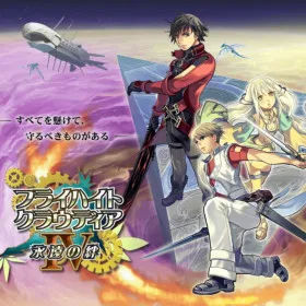 Flyhight Cloudia IV: Eien no Kizuna