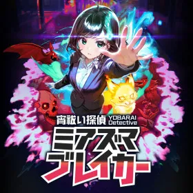 YOBARAI Detective: Miasma Breaker