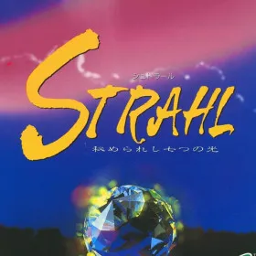 Strahl: Himerareshi Nanatsu no Hikari