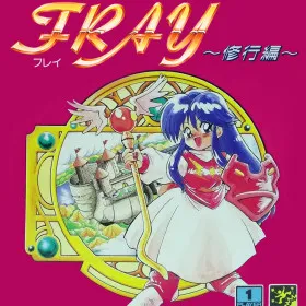 Fray: Shugyo-hen