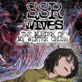 SSR Wives: The Murder Of My Winter Crush