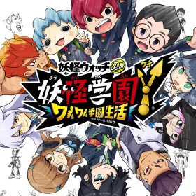 Yo-kai Watch Jam: Yo-kai Academy Y - Waiwai Gakuen Seikatsu