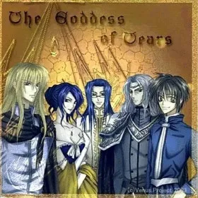 The Goddess Of Tears