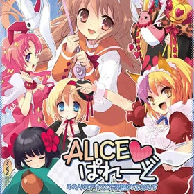 Alice Parade ~Futari no Alice to Fushigi no Otome-tachi~