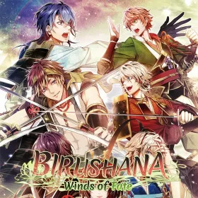 Birushana Senki: Ichiju no Kaze