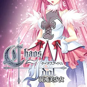 Chaos Idol: Konton Bishoujo