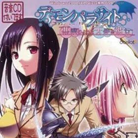 Demon Parasite ~Akuma no You na Tenshi no Kanojo~