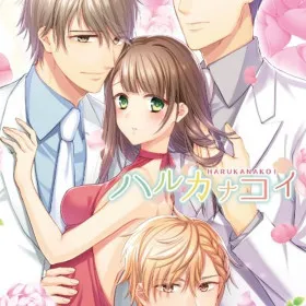 Haruka na Koi
