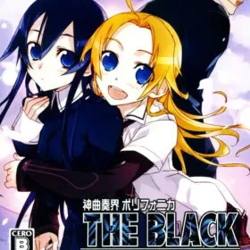 Shinkyoku Soukai Polyphonica - The Black