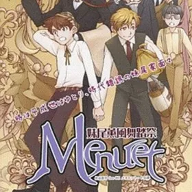 Senoo Kunpuu Butousai -Menuet-