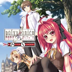 Shinkyoku Soukai Polyphonica - AFTER SCHOOL