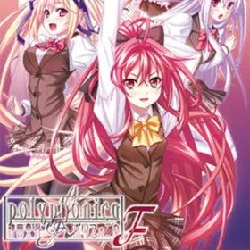 Shinkyoku Soukai Polyphonica ~Farewell Song~