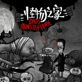 Dad's Monster House