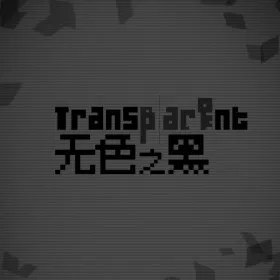 Transparent Black