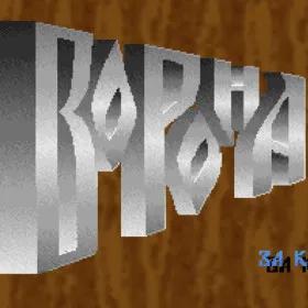 Ворона, или Как Иван-дурак за кладом ходил
