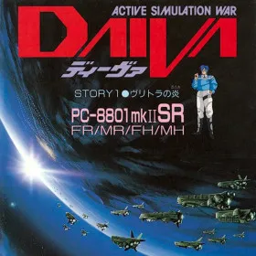 Daiva Story 1: Flames of Vritra