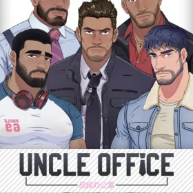 UncleOffice:uncle Dating Simulator