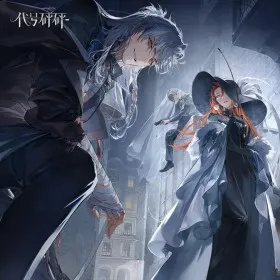 Reign of Nightfall