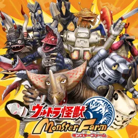 Ultra Kaiju Monster Rancher
