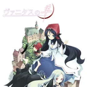 Vanitas no Hitsuji