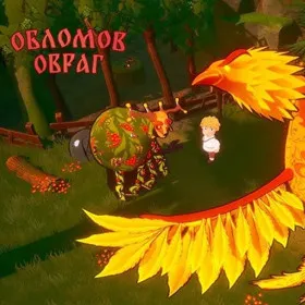 Oblomov's Forest