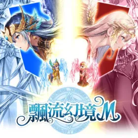Wonderland M