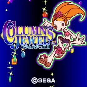 Columns Jewel