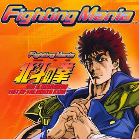 Fighting Mania: Fist of the North Star