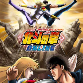 Hokuto no Ken Online