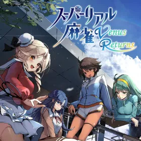 Super Real Mahjong: Venus Returns