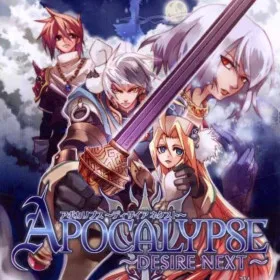 Apocalypse: Desire Next