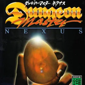 Dungeon Master Nexus