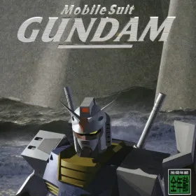 Mobile Suit Gundam (Saturn)