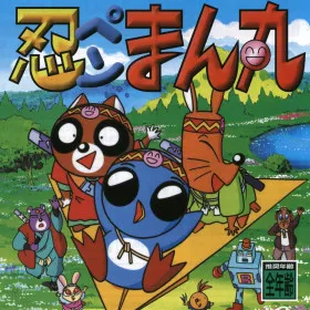 Ninpen Manmaru