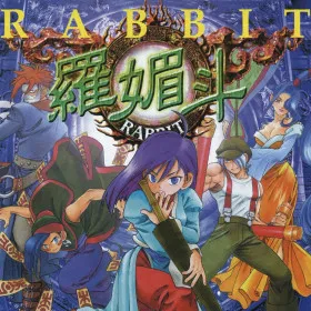 Rabbit