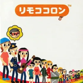 Rimokokoron