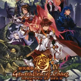 Shinten Makai: Generation of Chaos IV
