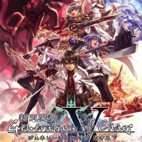 Shinten Makai: Generation of Chaos V