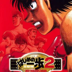 Hajime no Ippo 2: Victorious Road